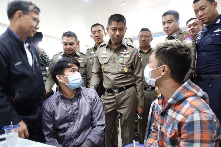 ฉ้อโกง1