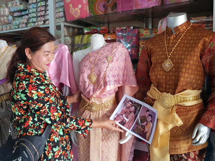 ชุดไทย