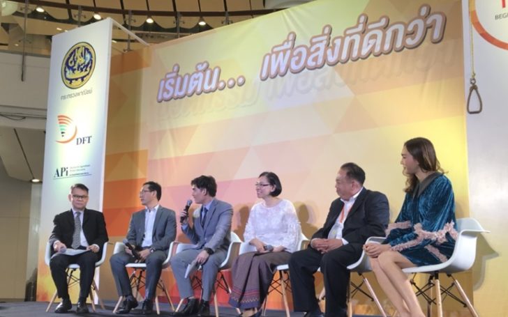 ชุติมา รมช พณ