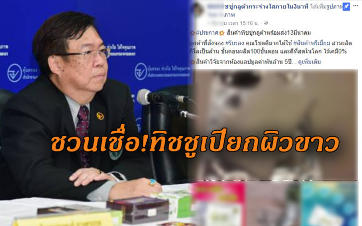ดห