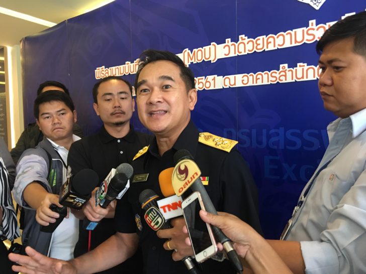นายกฤษฎา จีนะวิจารณะ
