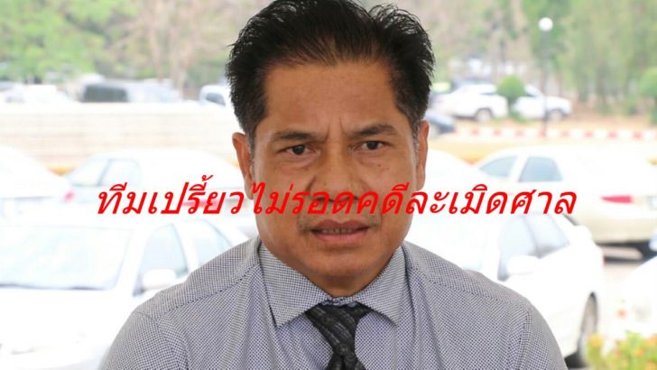 นายธนัญชัย วงษ์ซ้าย ทนายความ-28 มีค.