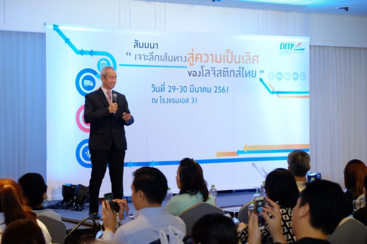 นายนพพร เทพสิทธา