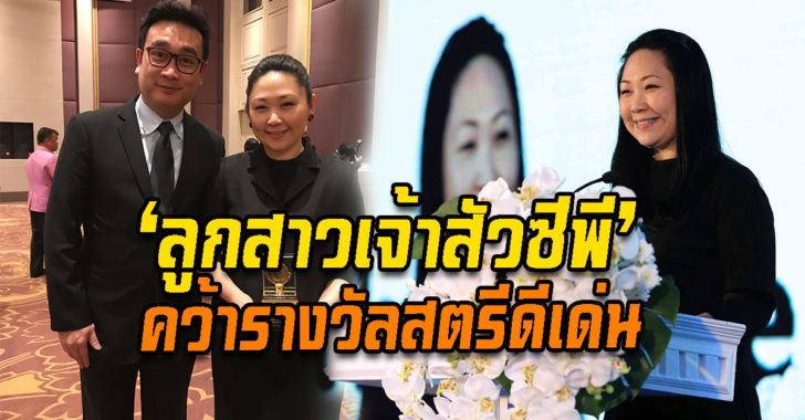 นำสตดด