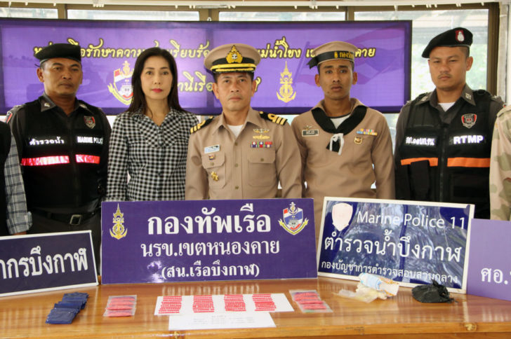บึงกาฬ