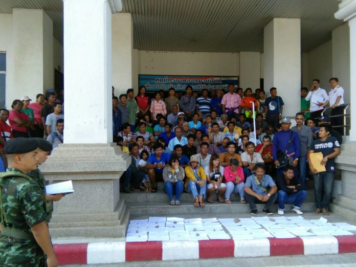 ประมงโวย
