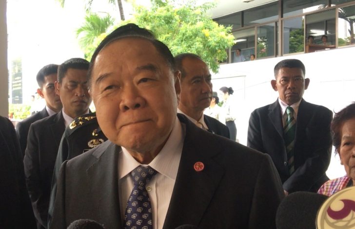 ประวิทย์