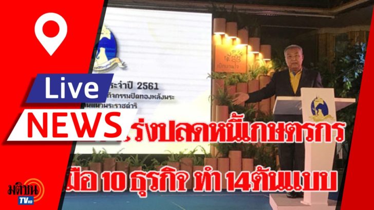 ปิดทอง