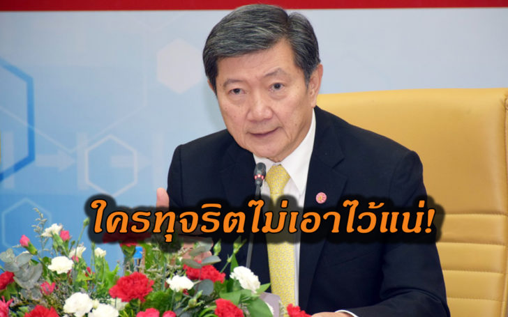 ปิยะสกล