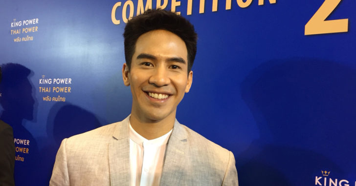 พปพป