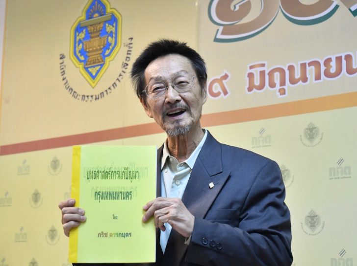 พรรคเห็นแก่ตัว_๑๘๐๓๐๒_0004