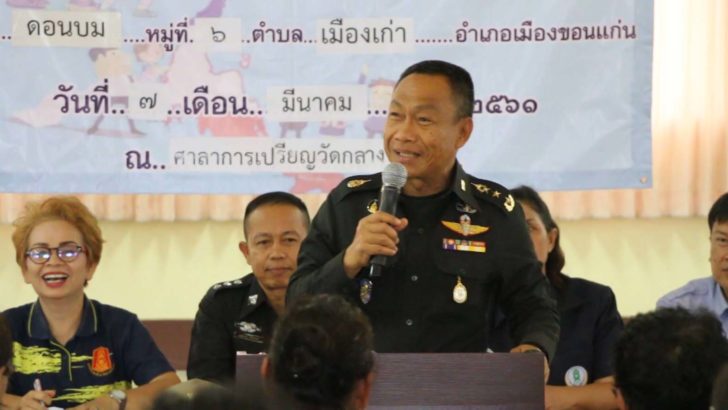 พล.ท.ธรากร ธรรมวินทร แม่ทัพภาคที่ 2