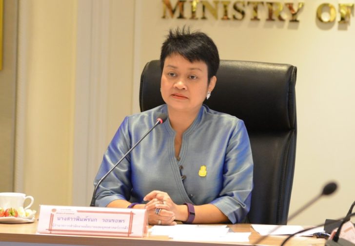 พิมพ์ชนก วอนขอพร