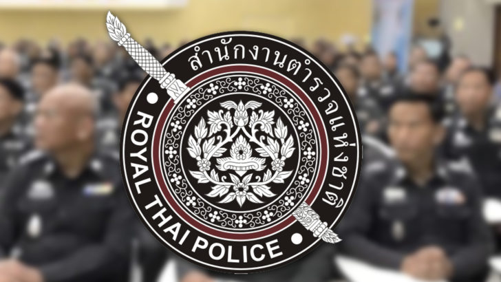 ภป-ปฏิรูปล้มเหลว