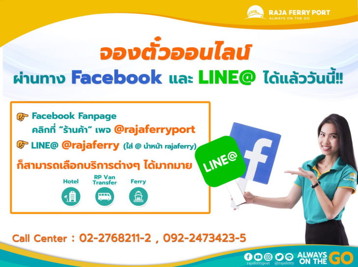 ภาพประกอบข่าว