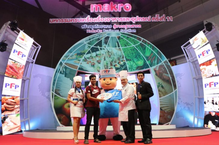 ภาพประกอบงาน Makro HoReCa 2018