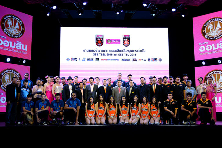 ภาพรวมบทเวที