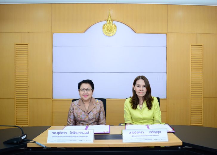 มทร.พระนคร2