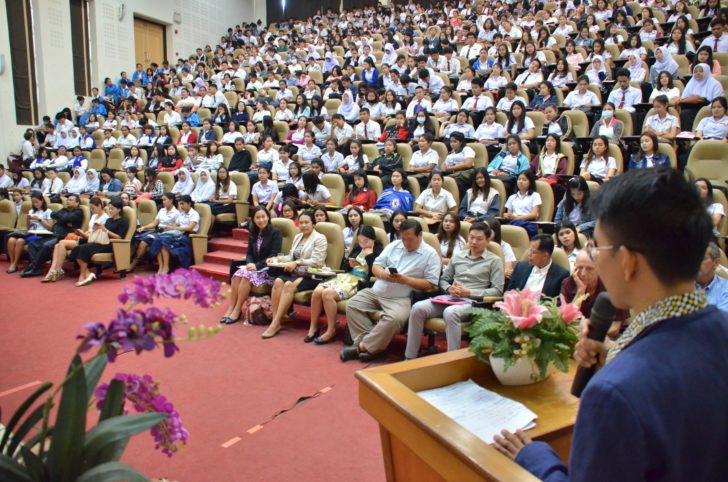 มหาวิทยาลัยราชภัฏสุราษฎร์ธานี(มรส.)