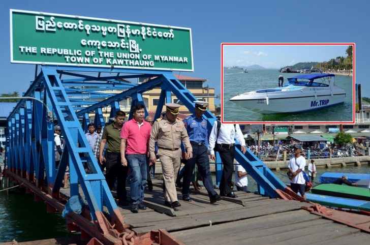 มอบเรือ11