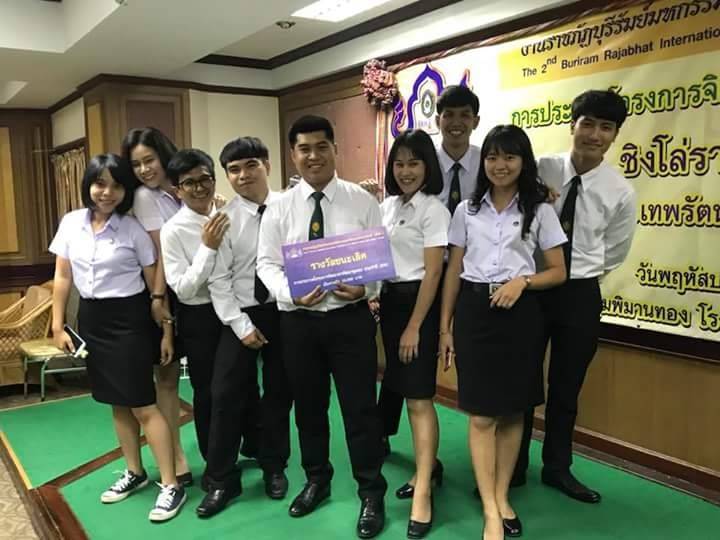 ยกนิ้วให้-รำไพพรรณี
