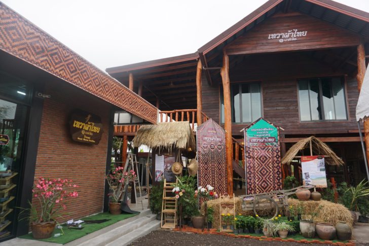 รับนายก2