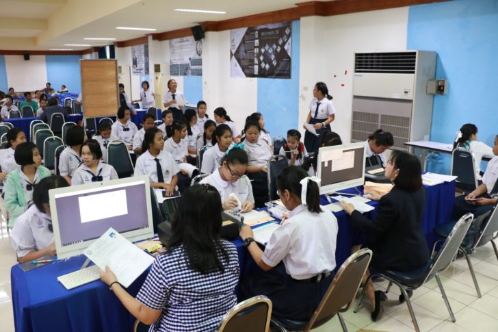รับสมัครน.ร (3)