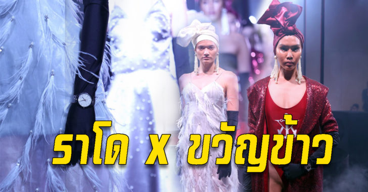 รูปนำ4