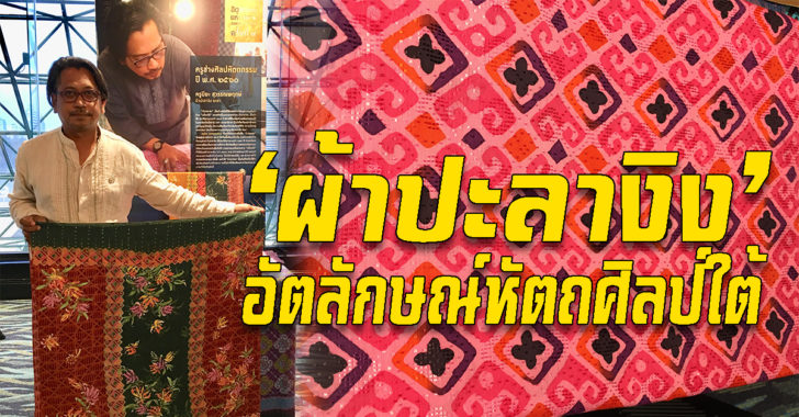 รูปนำ5
