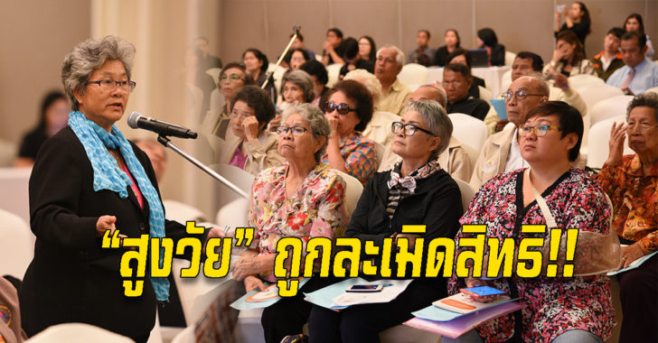 รูปนำสสส