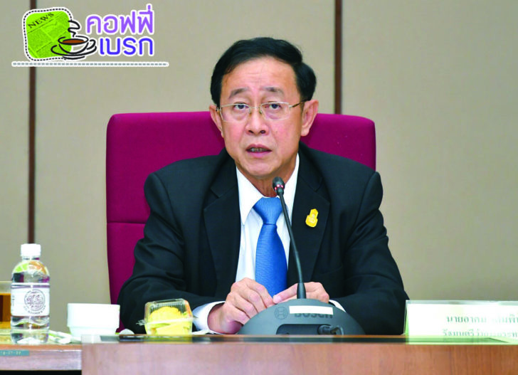 รูปเบรก
