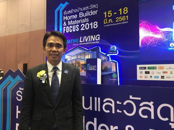 วรวุฒิ กาญจนกูล เลขาธิการสมาคมธุรกิจรับสร้างบ้าน