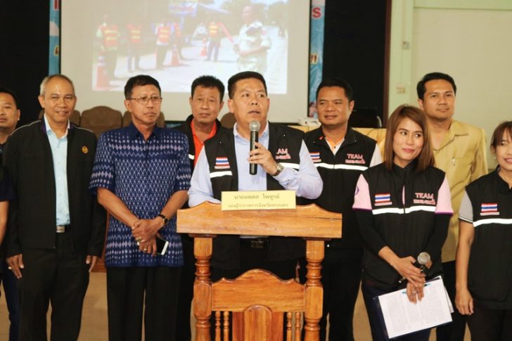 สกลฯ2