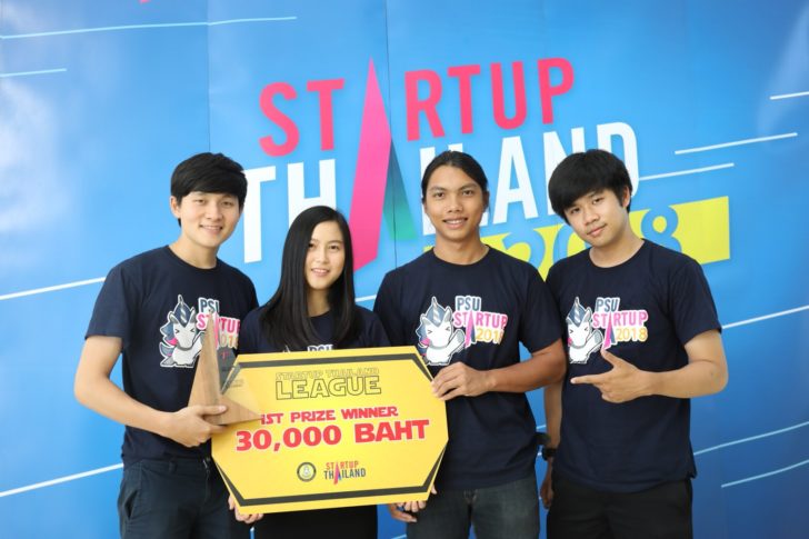 สตาร์ทอัพ01