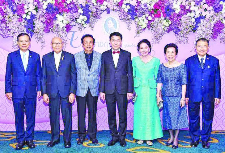 สมทบทุน