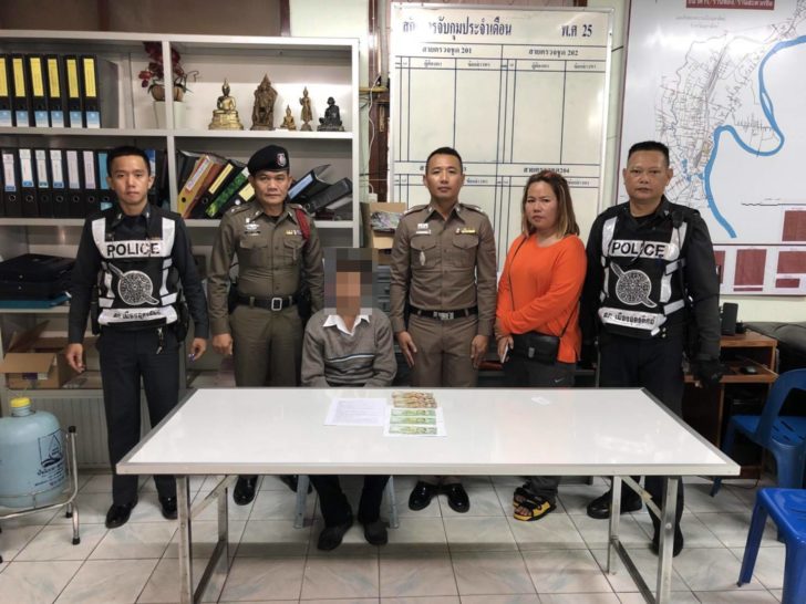 สรรพากร