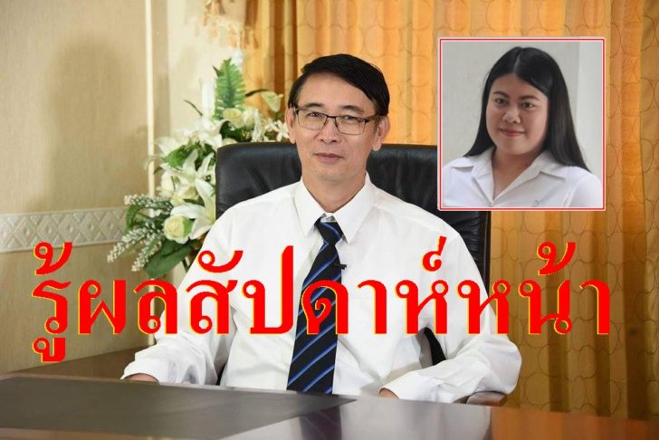 สัมพันธ์ ฤทธิเดช1