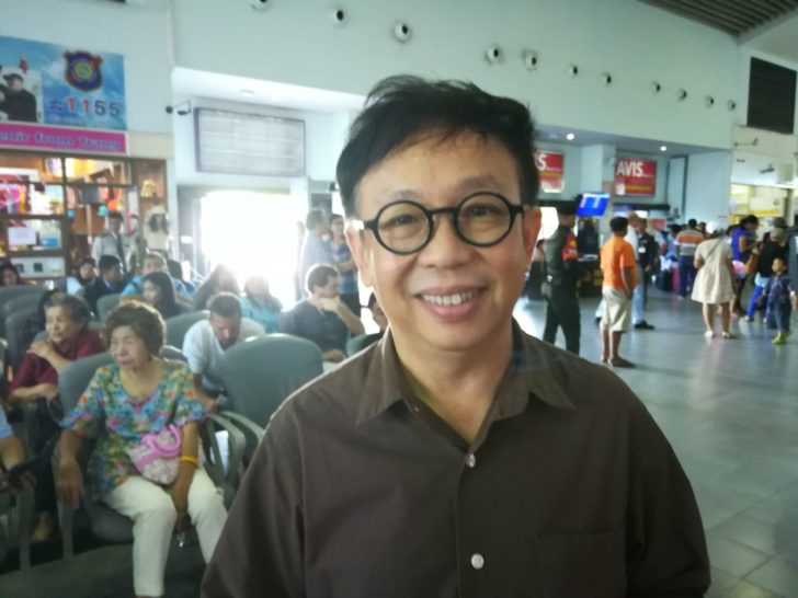สาทตย