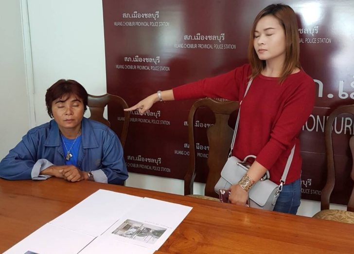 สาวท้อง