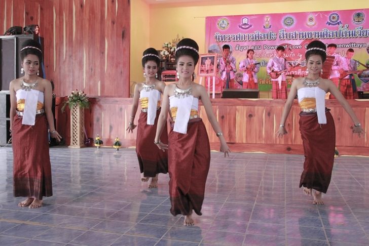 สืบสาน