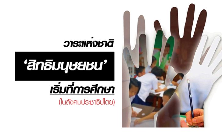 หน้า13-030361