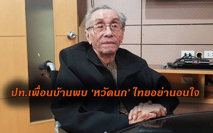 อ.ประเสริฐ