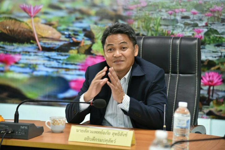 อภัย สุทธิสังข์
