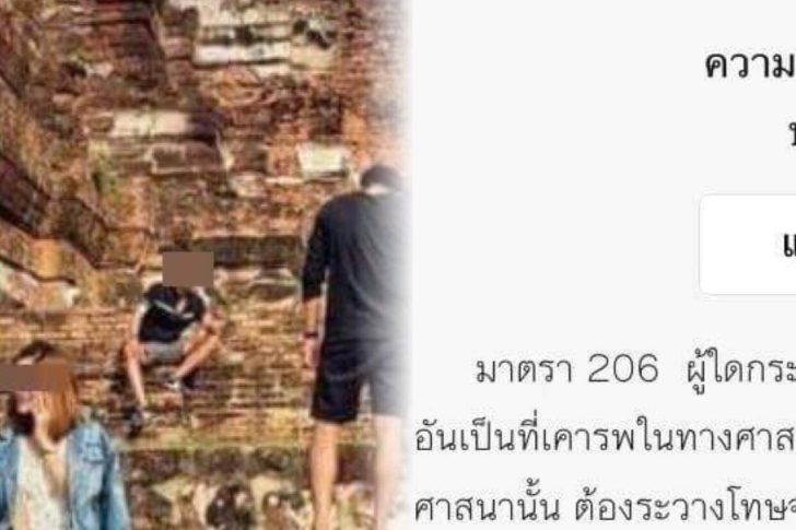 อัยการ