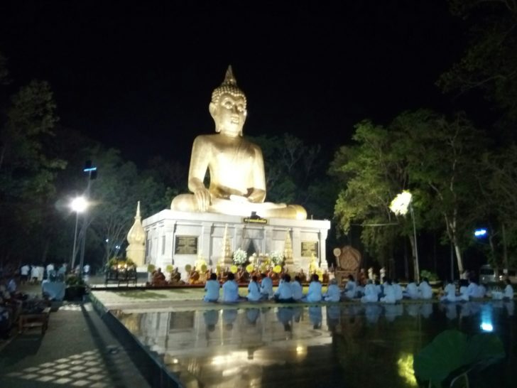 อำนาจเจริญ