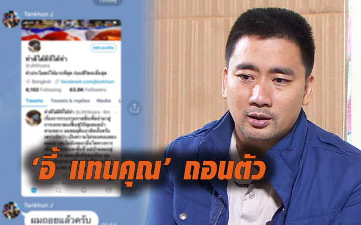 อี้