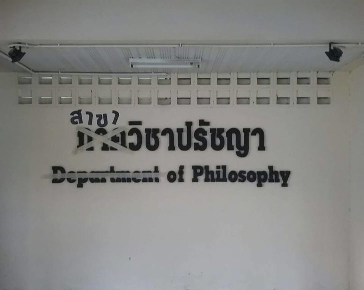 29468780_1034299560041432_6969353404409708544_n-728x581
