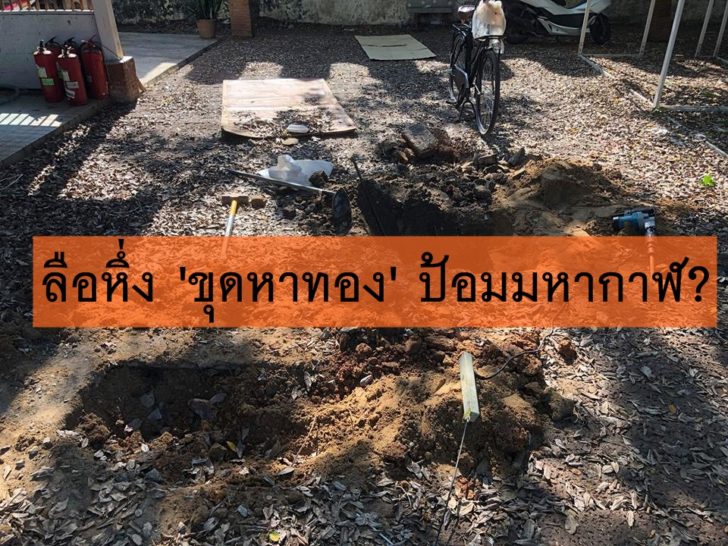 ป้อมมหากาฬ