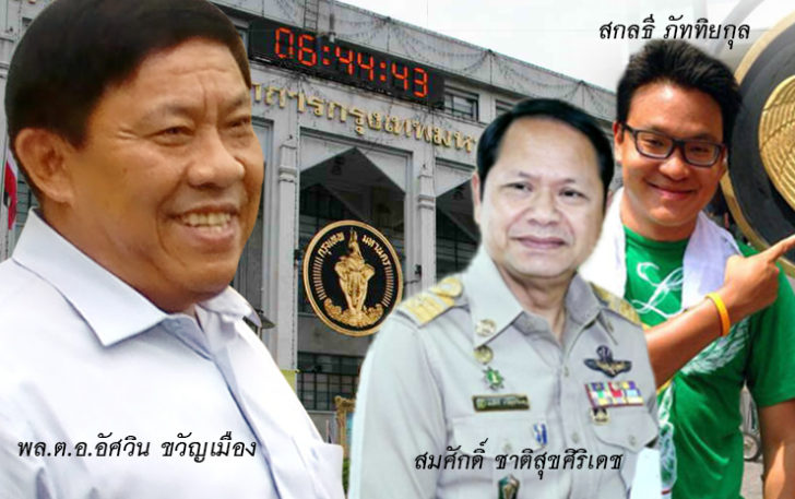 7 ภป15เมย11