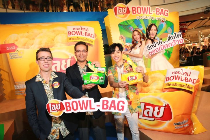 Lay's Bowl-Bag_01